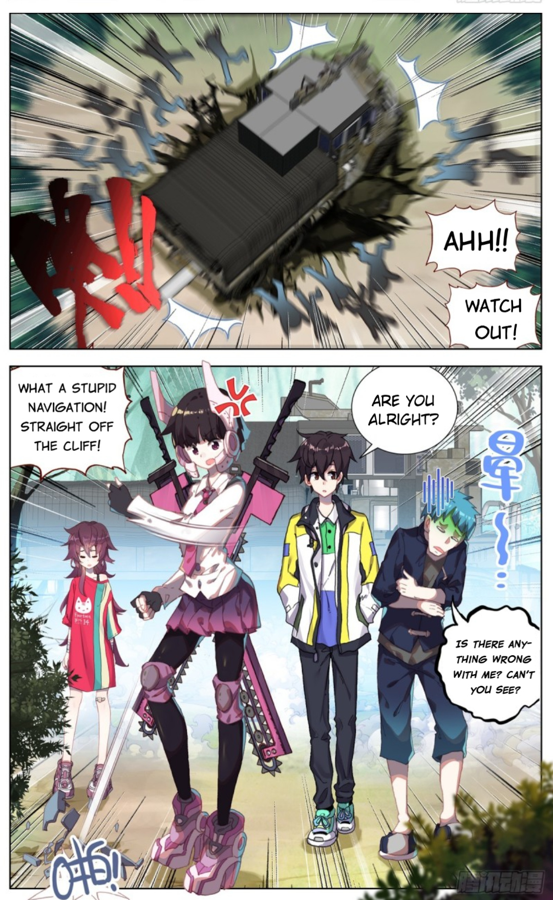 Another Emperor Reborn chapter 87 - page 5