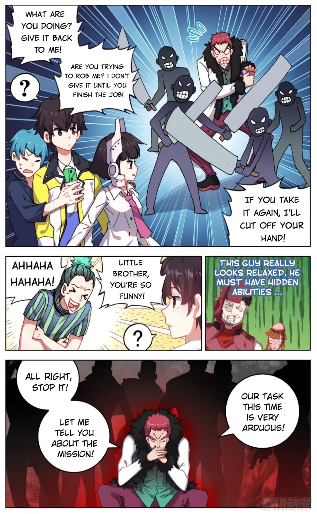 Another Emperor Reborn chapter 87 - page 8
