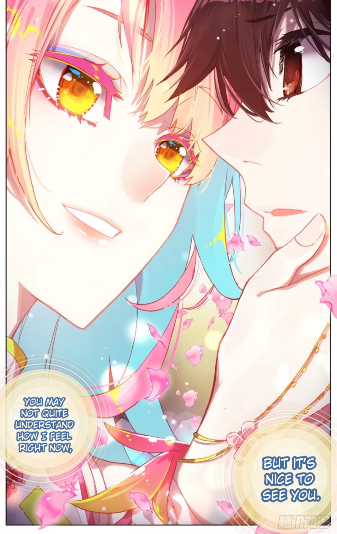 Another Emperor Reborn chapter 76 - page 1