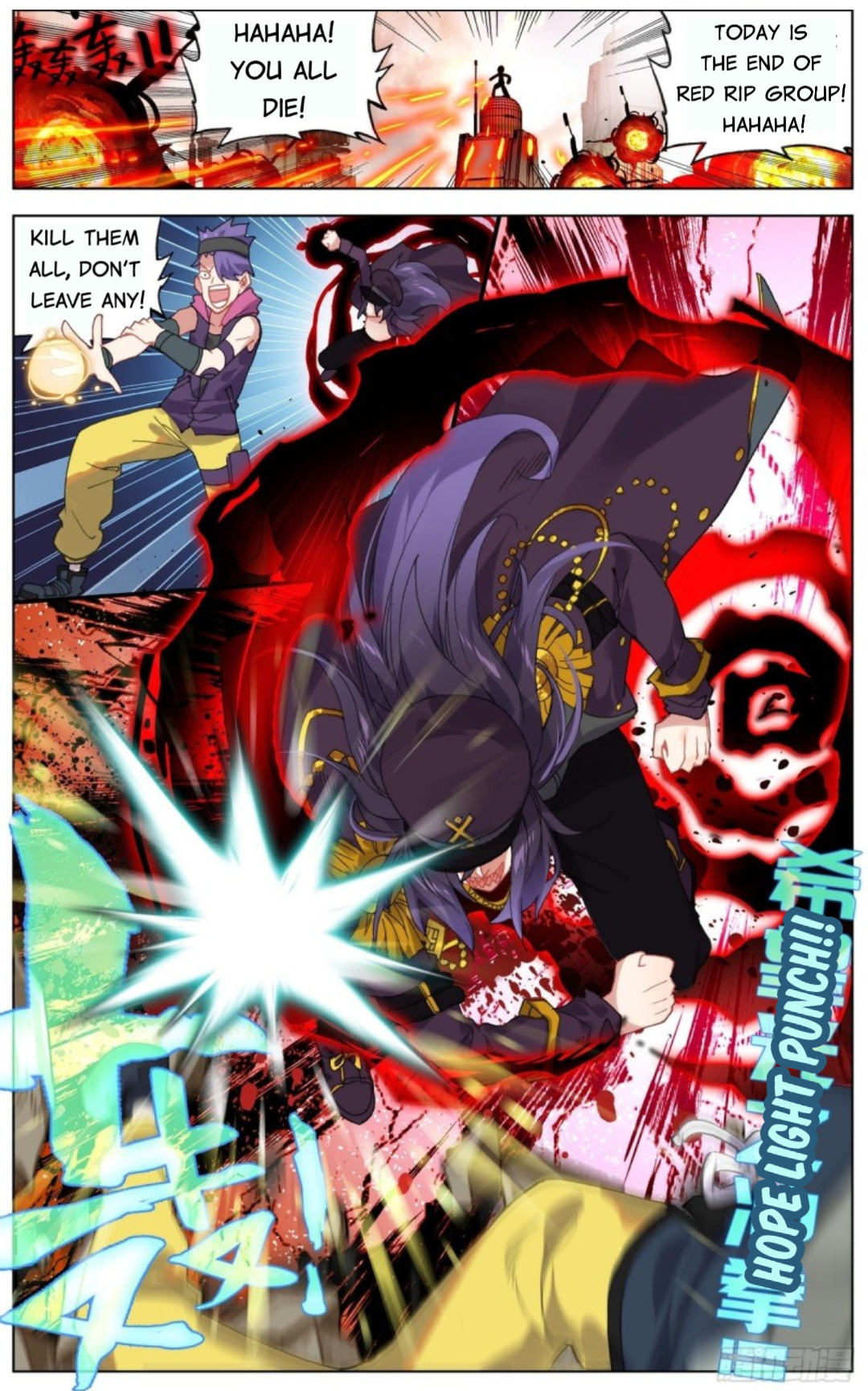 Another Emperor Reborn chapter 98 - page 2