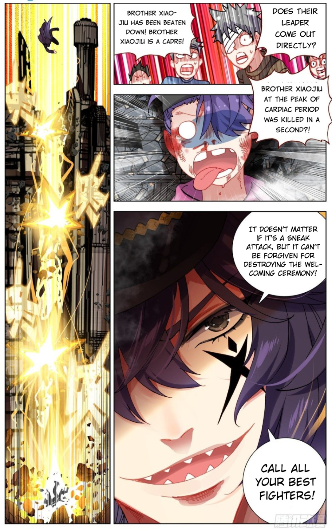 Another Emperor Reborn chapter 98 - page 3