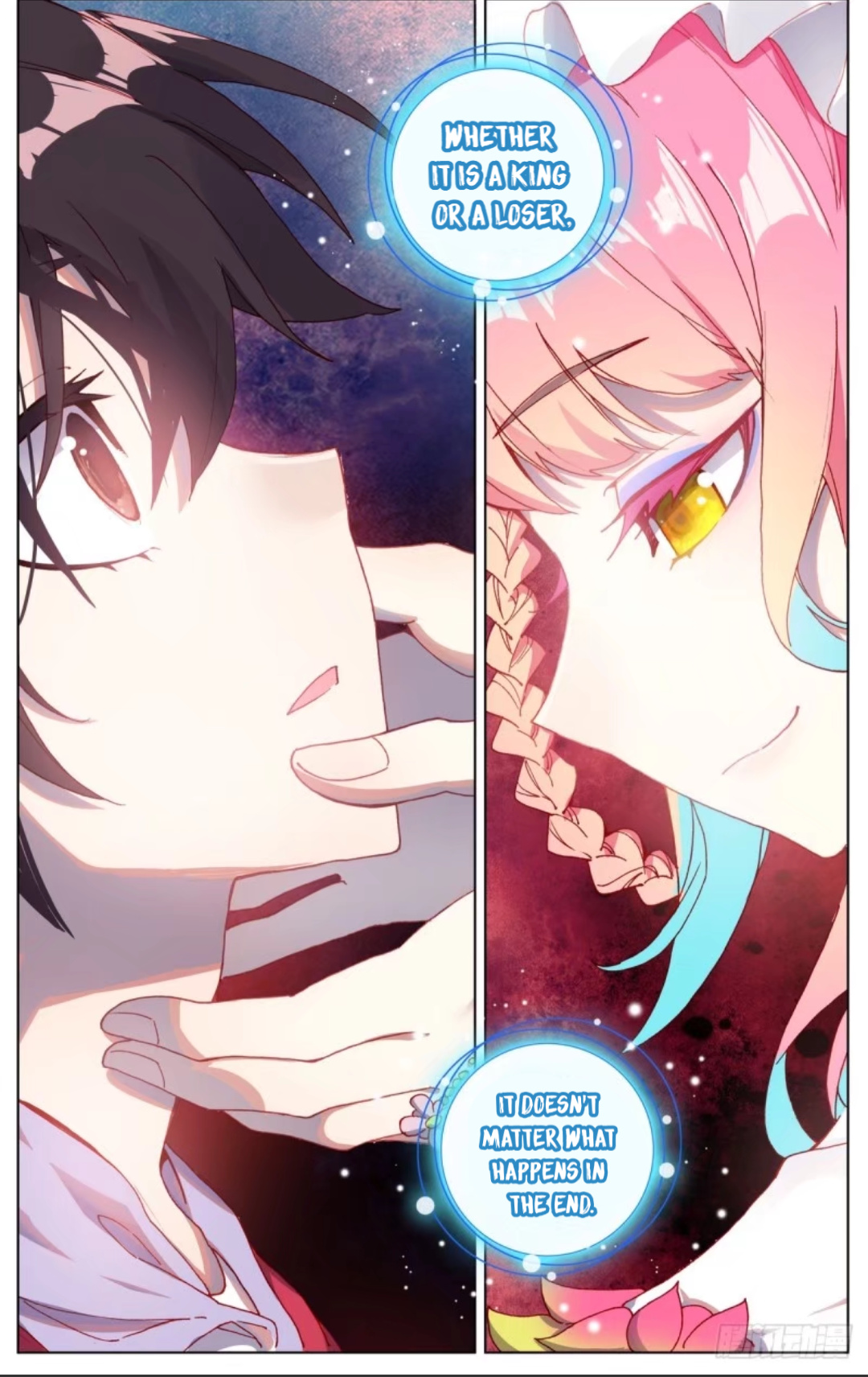 Another Emperor Reborn chapter 75 - page 13