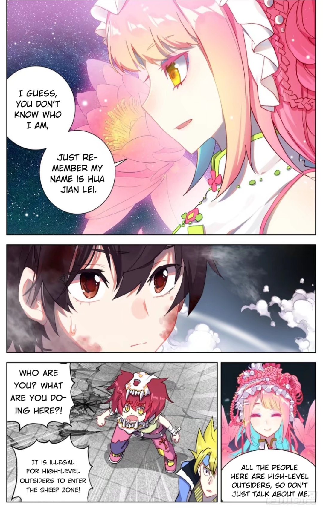 Another Emperor Reborn chapter 75 - page 2