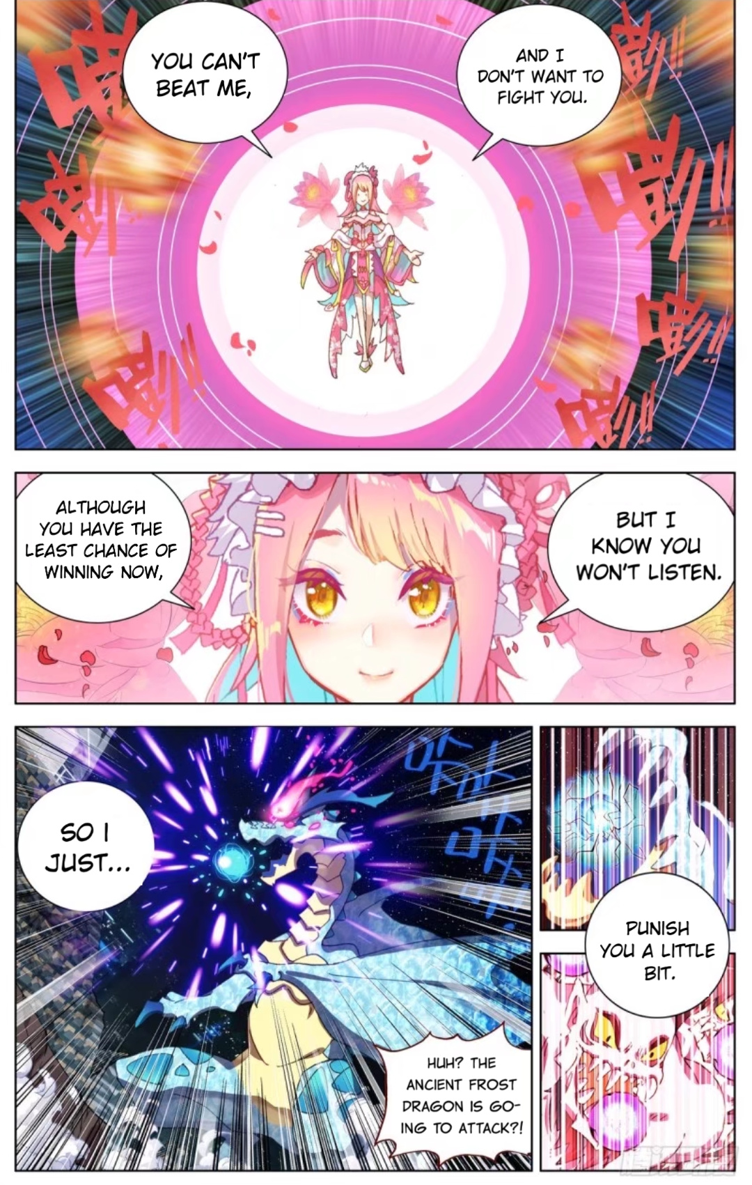 Another Emperor Reborn chapter 75 - page 5
