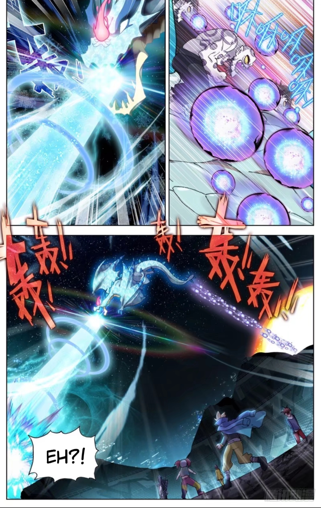 Another Emperor Reborn chapter 75 - page 6