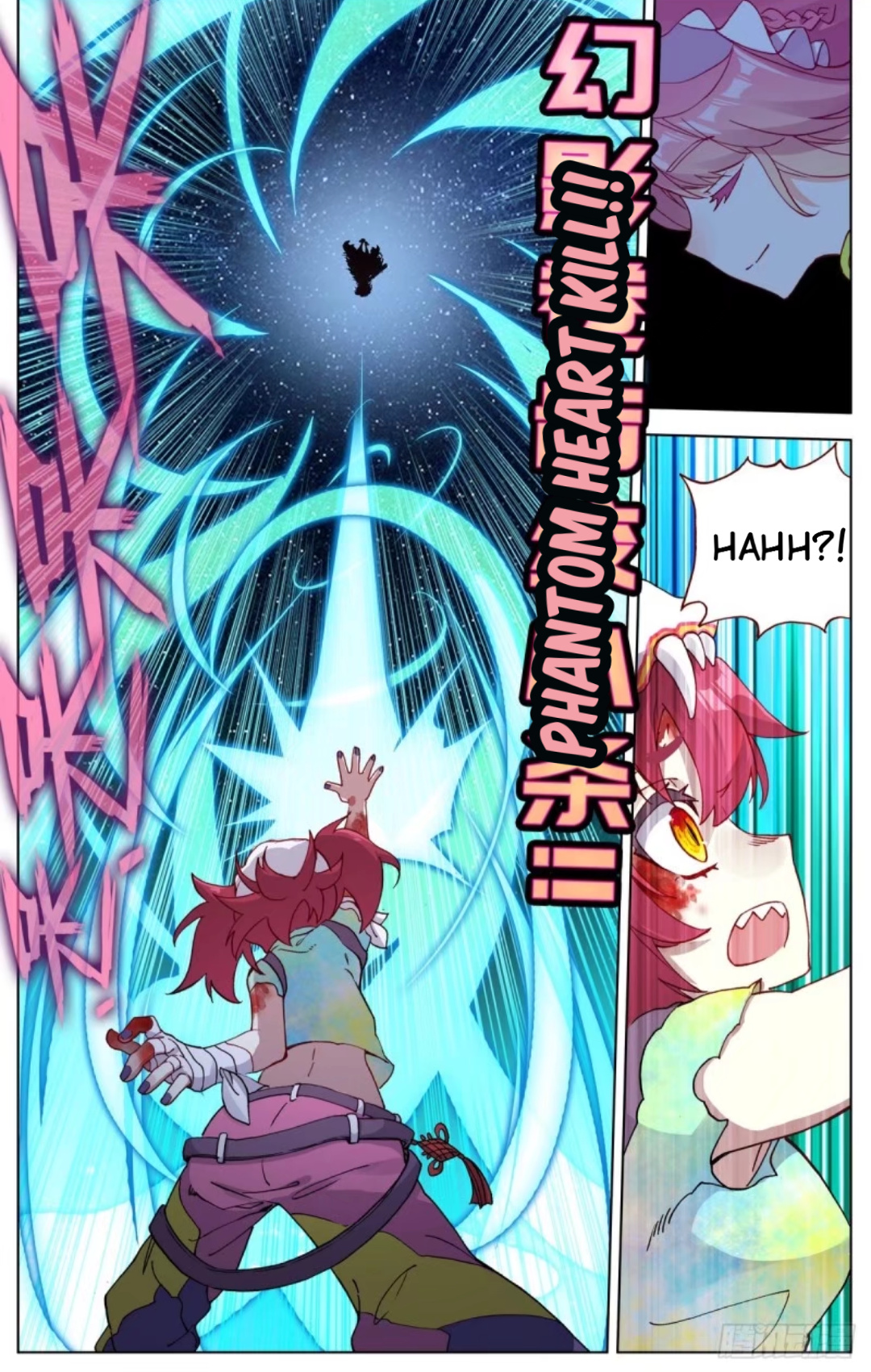 Another Emperor Reborn chapter 75 - page 9