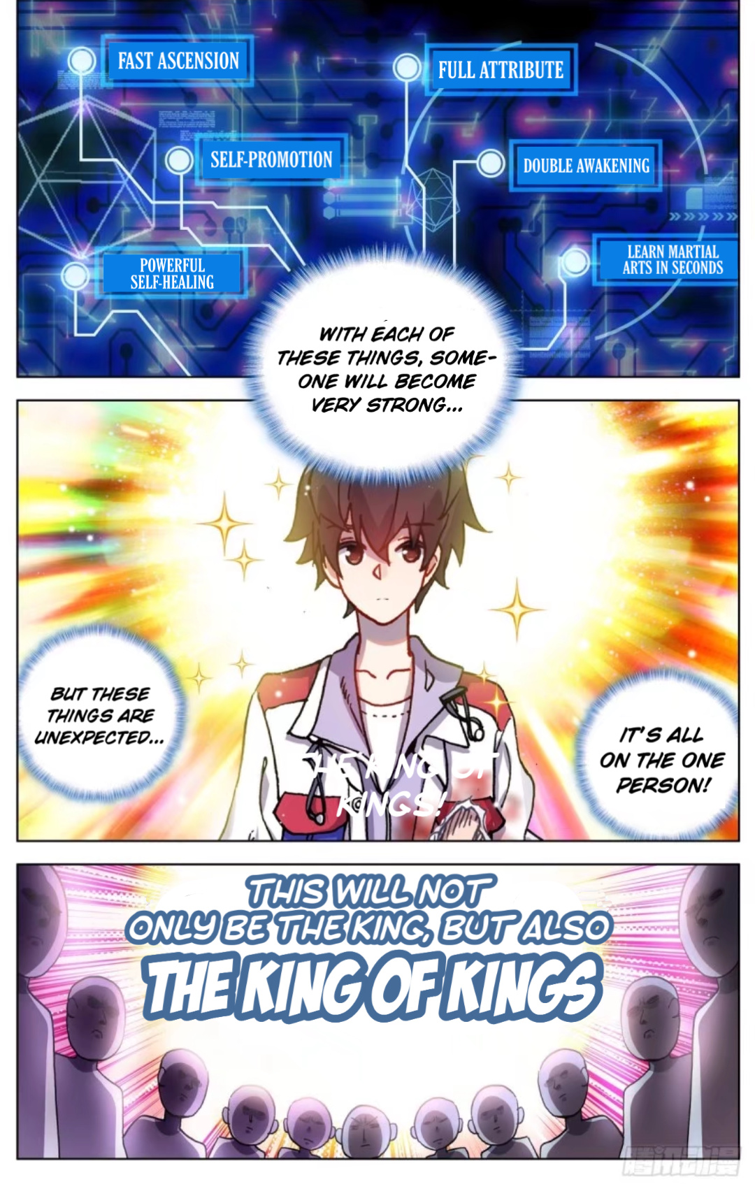 Another Emperor Reborn chapter 73 - page 1
