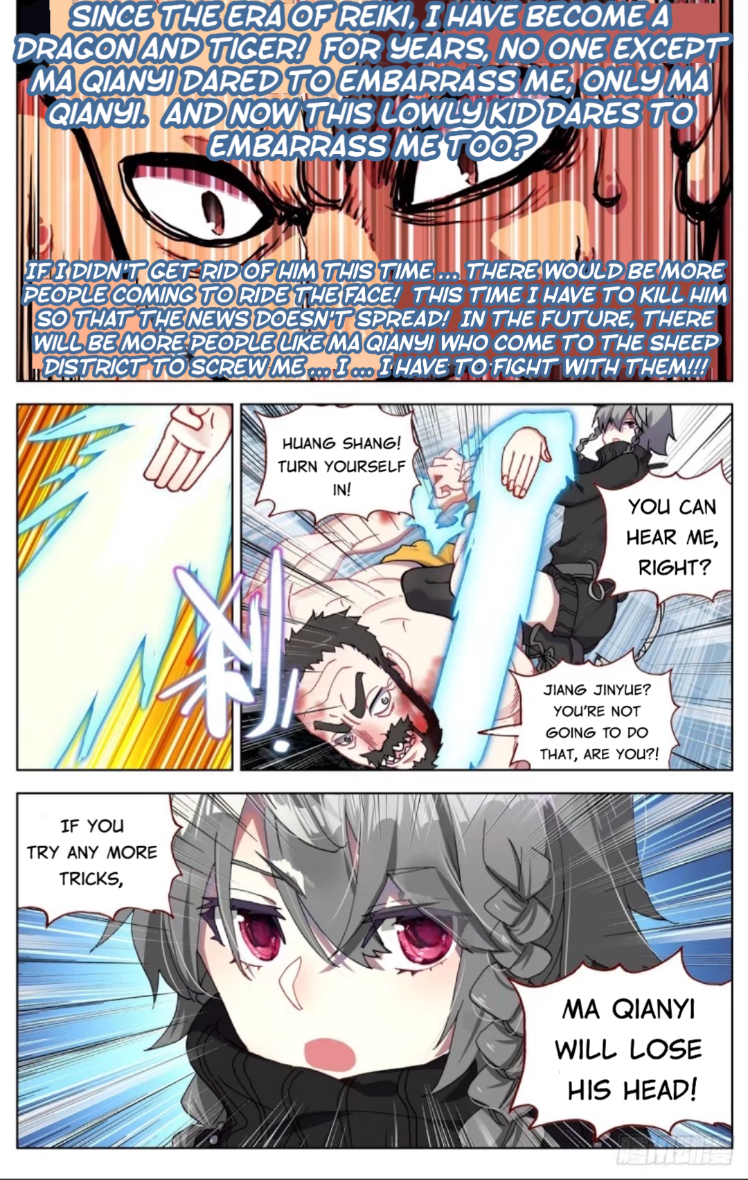 Another Emperor Reborn chapter 73 - page 11