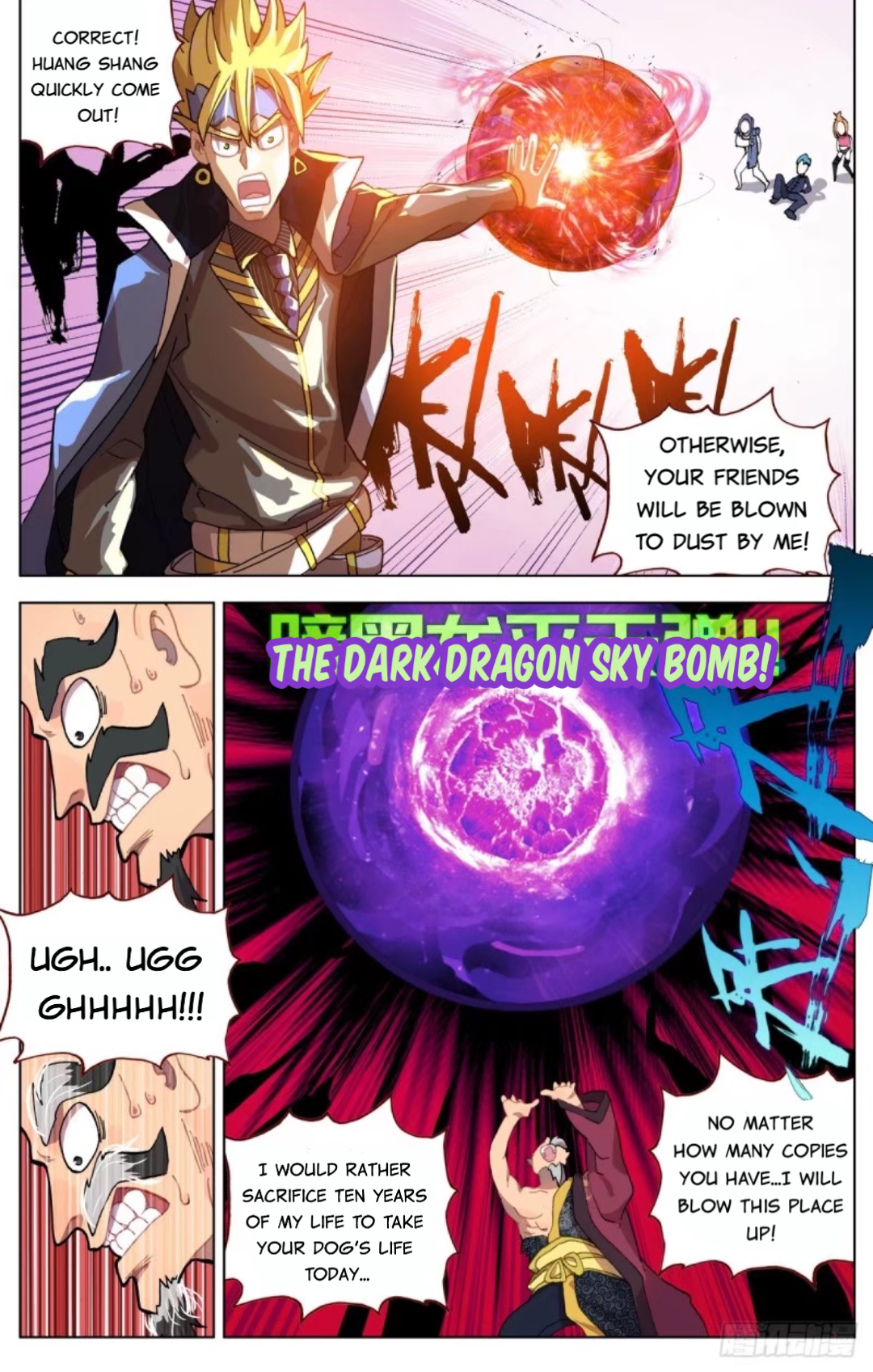 Another Emperor Reborn chapter 73 - page 12