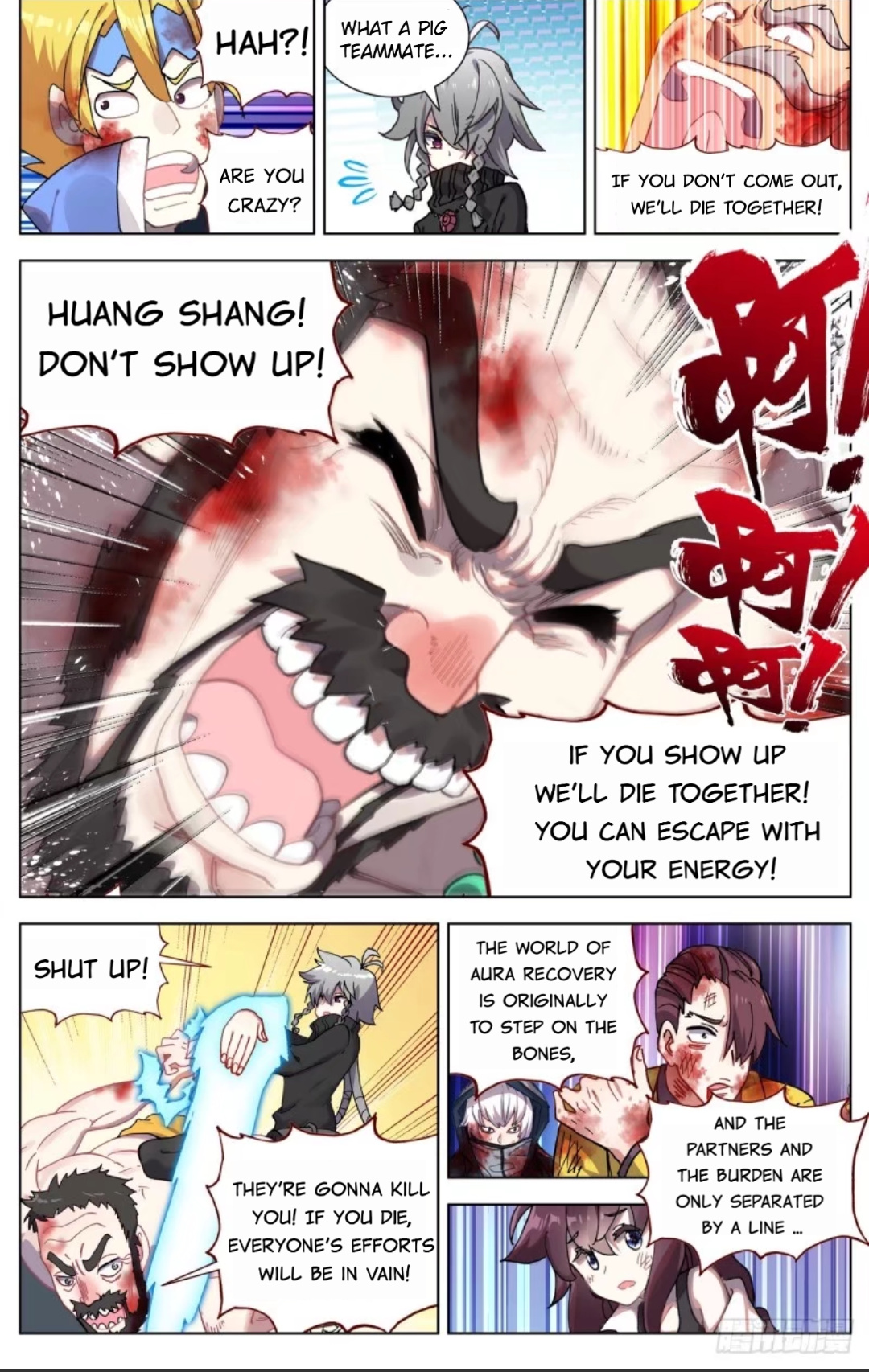 Another Emperor Reborn chapter 73 - page 13