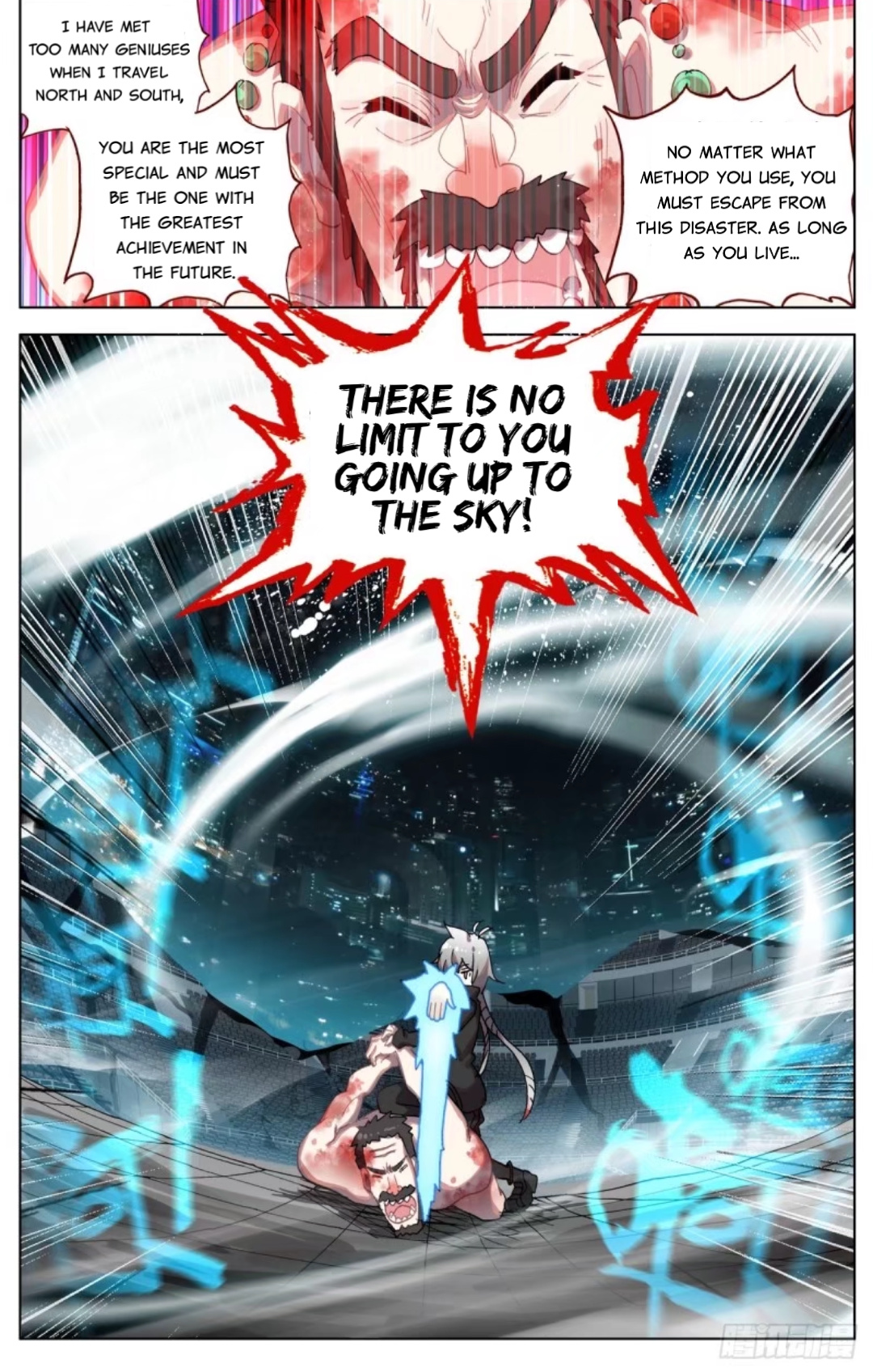 Another Emperor Reborn chapter 73 - page 14