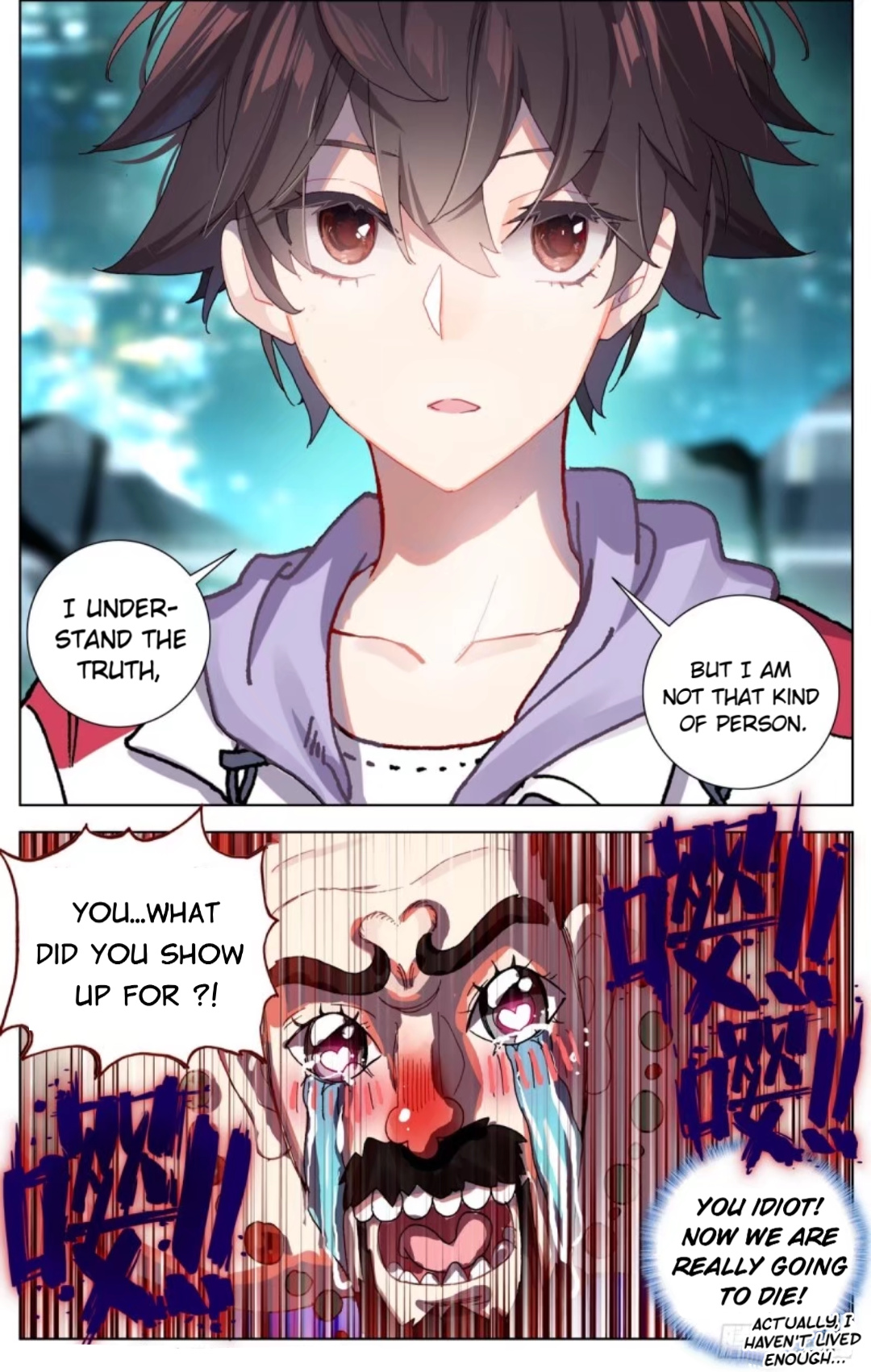 Another Emperor Reborn chapter 73 - page 16