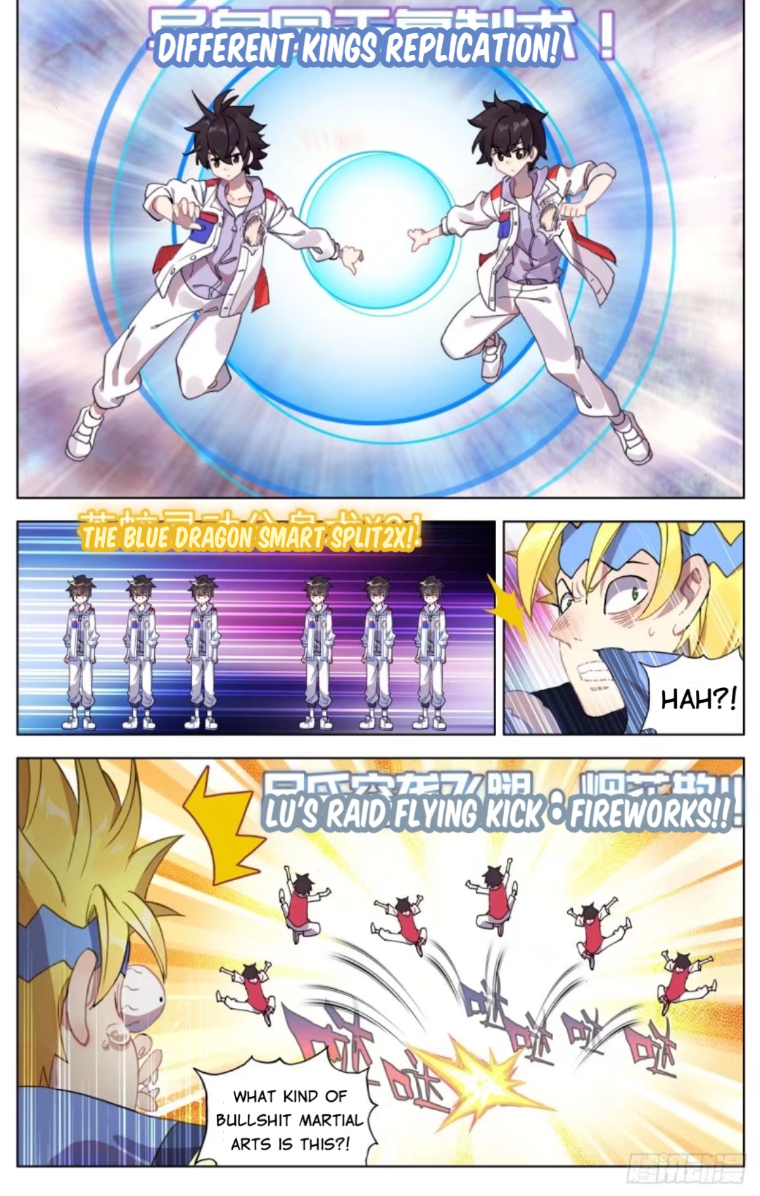 Another Emperor Reborn chapter 73 - page 4