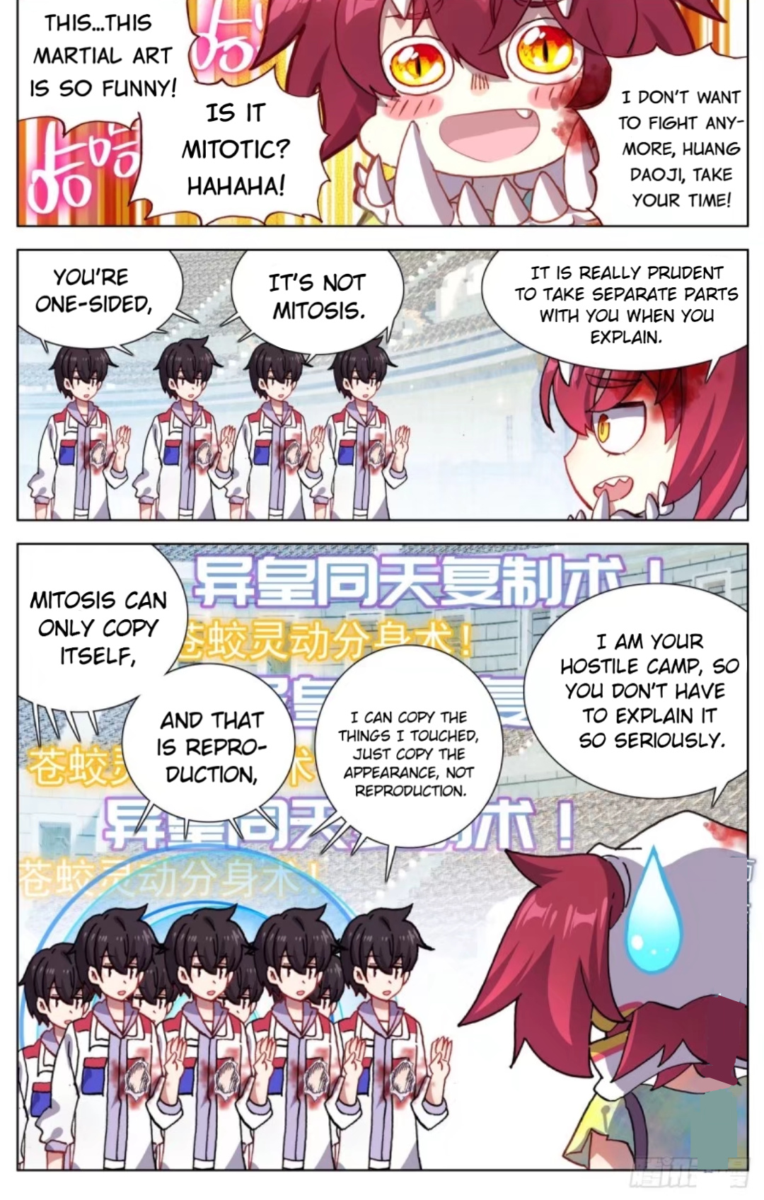 Another Emperor Reborn chapter 73 - page 7