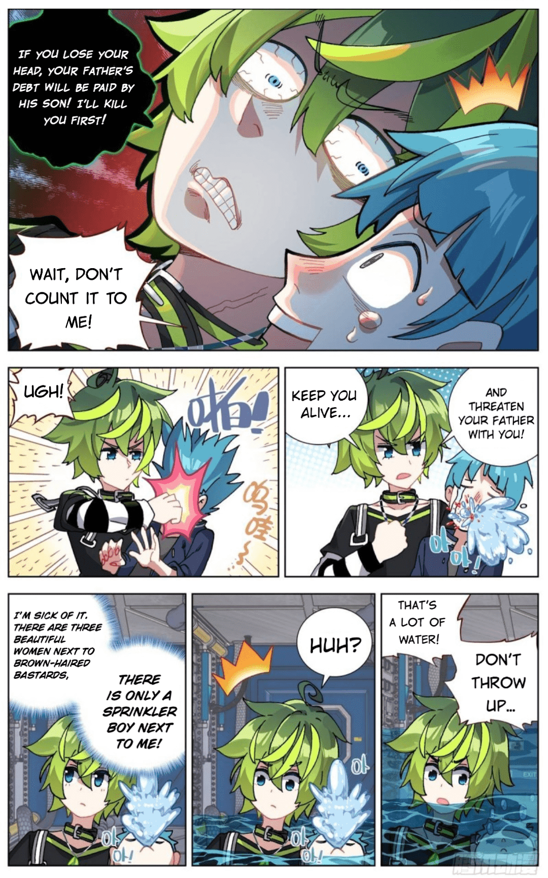 Another Emperor Reborn chapter 96 - page 5