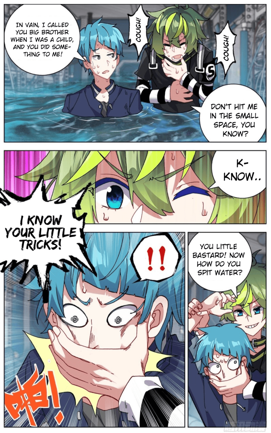 Another Emperor Reborn chapter 96 - page 8