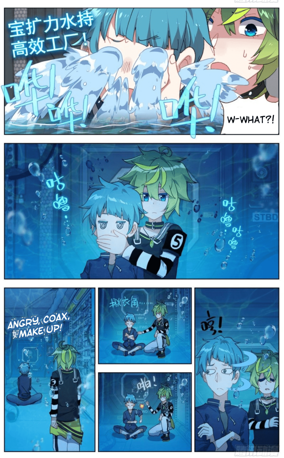 Another Emperor Reborn chapter 96 - page 9