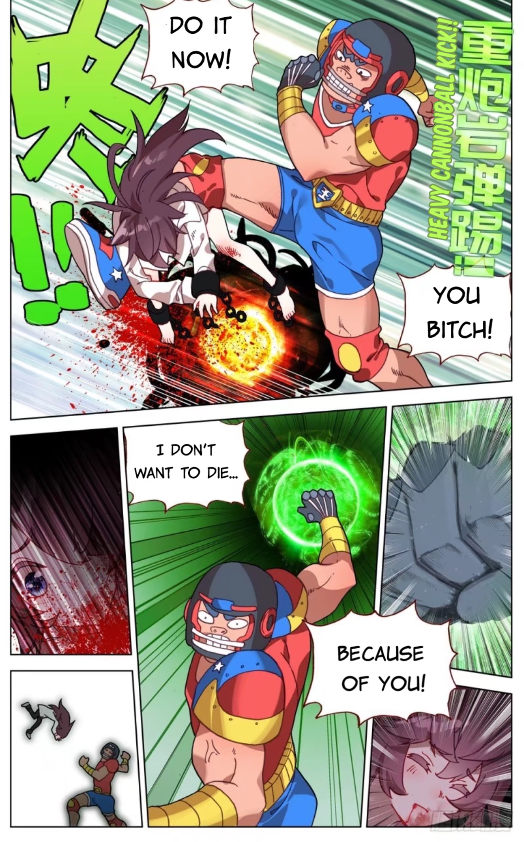 Another Emperor Reborn chapter 62 - page 14