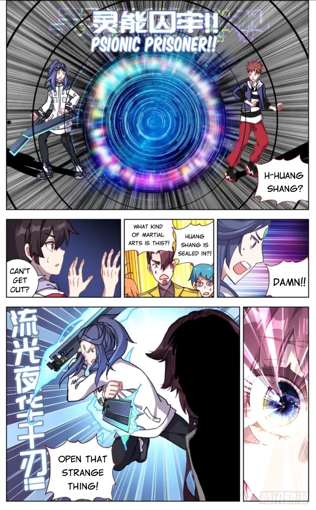 Another Emperor Reborn chapter 62 - page 5