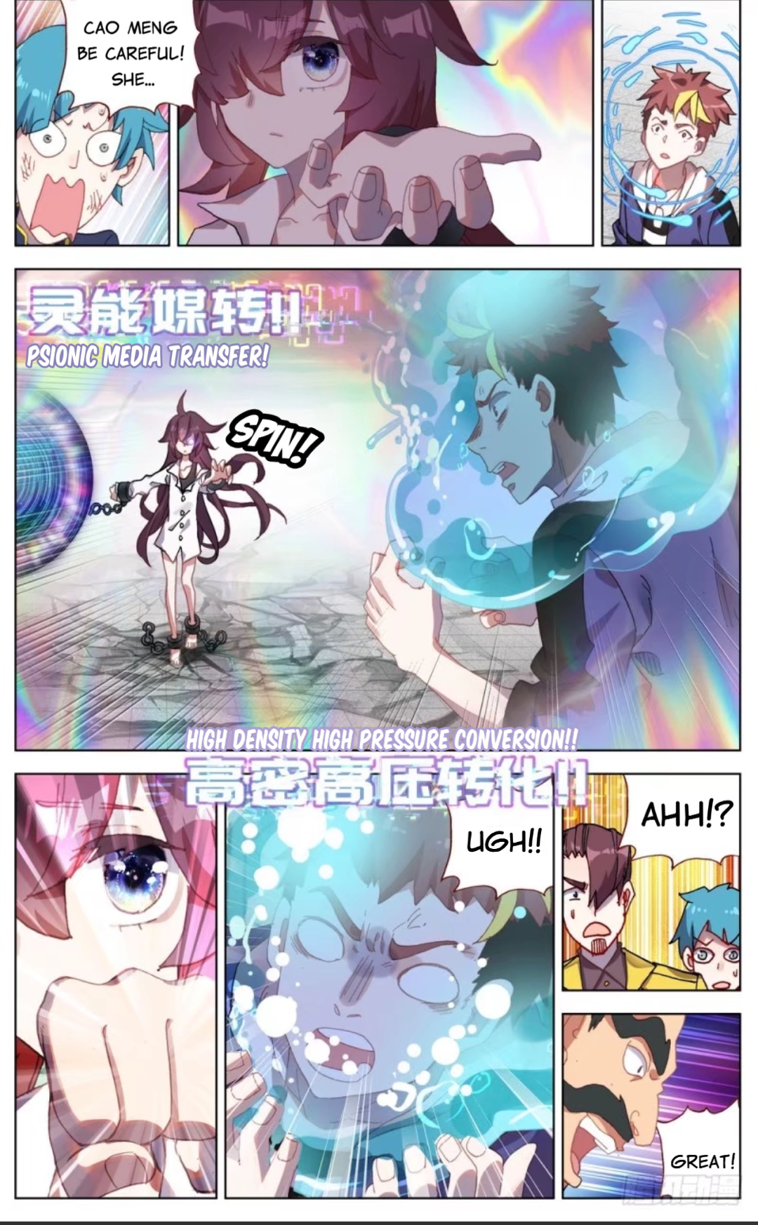 Another Emperor Reborn chapter 62 - page 8