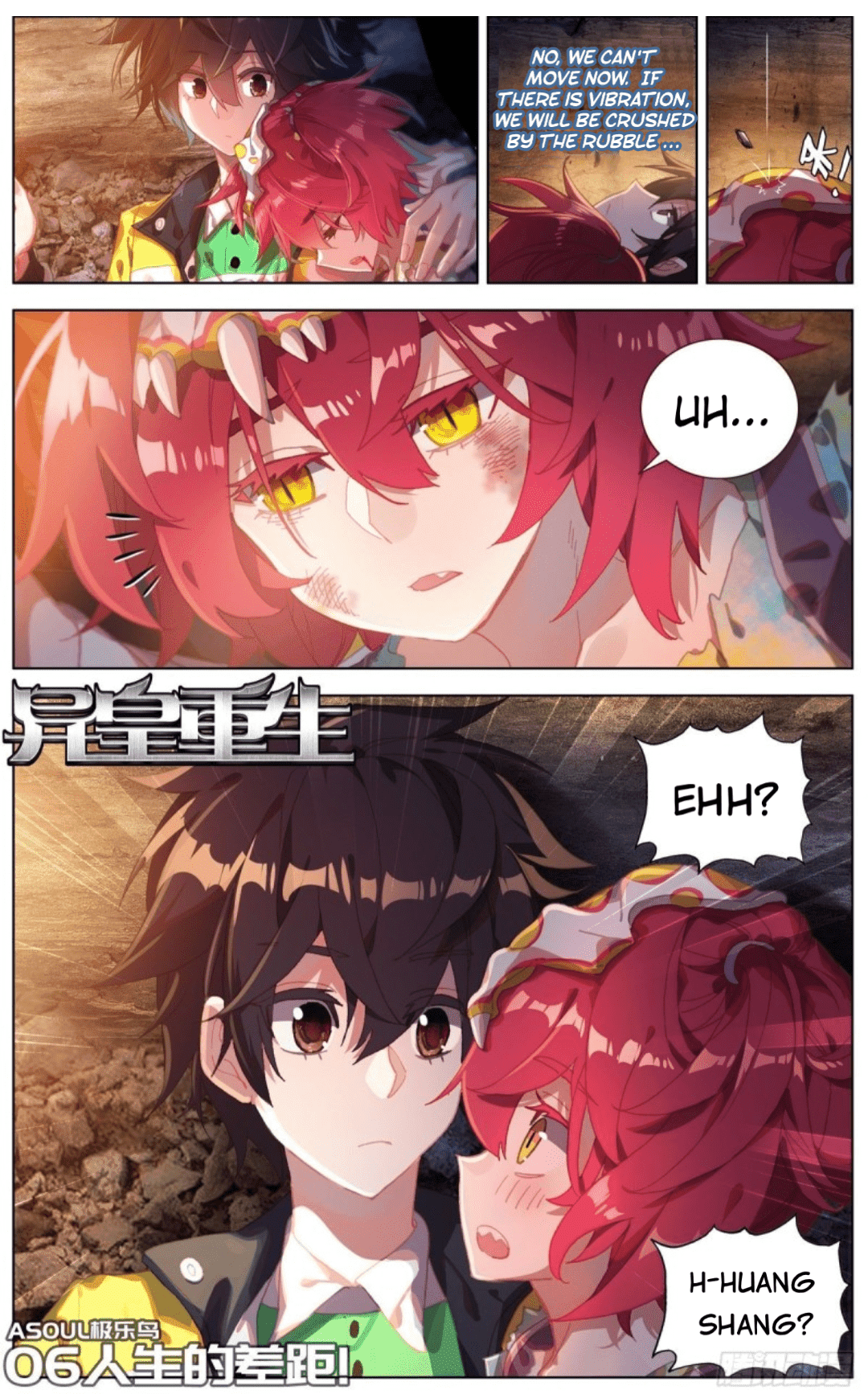 Another Emperor Reborn chapter 95 - page 1