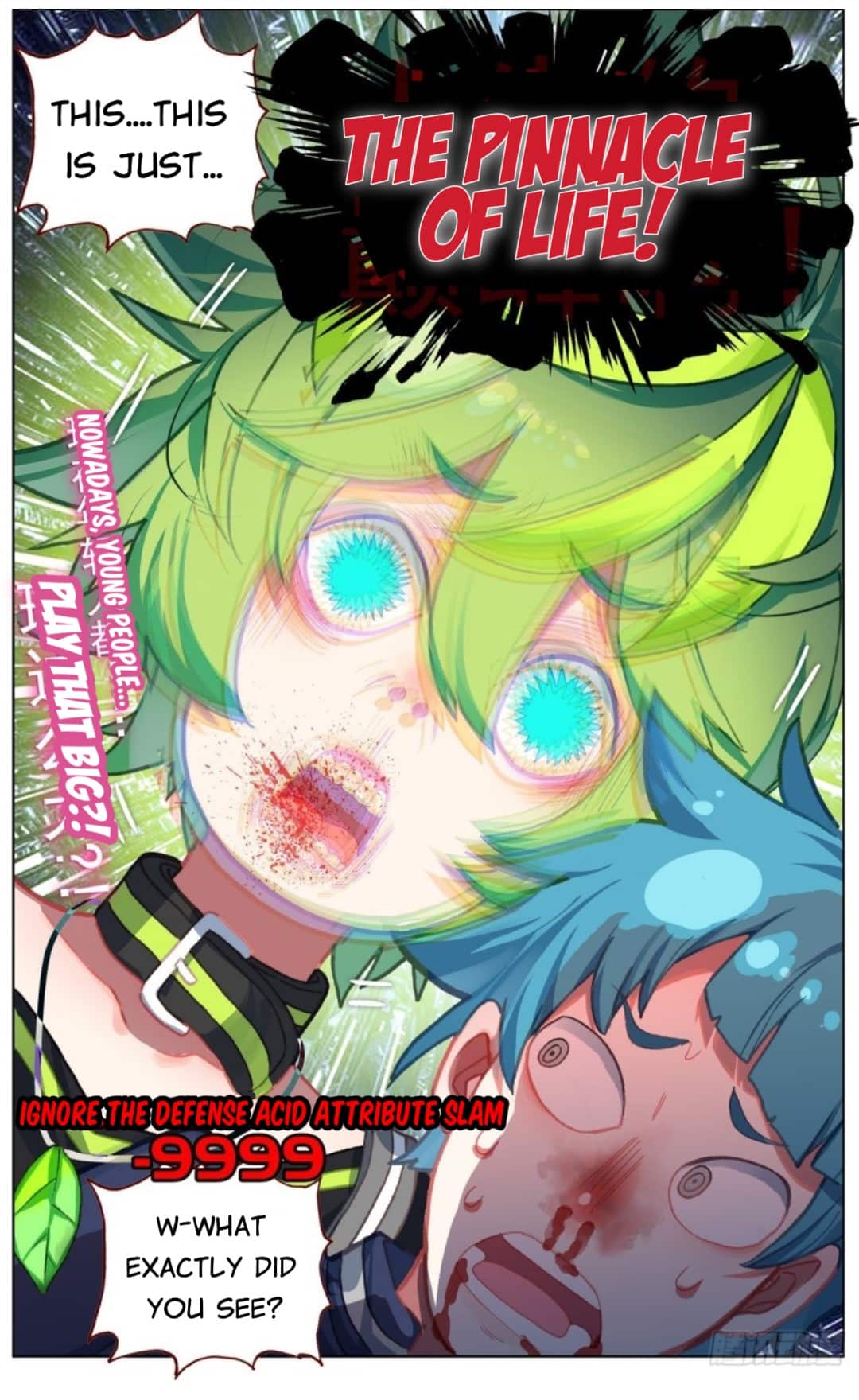 Another Emperor Reborn chapter 95 - page 14