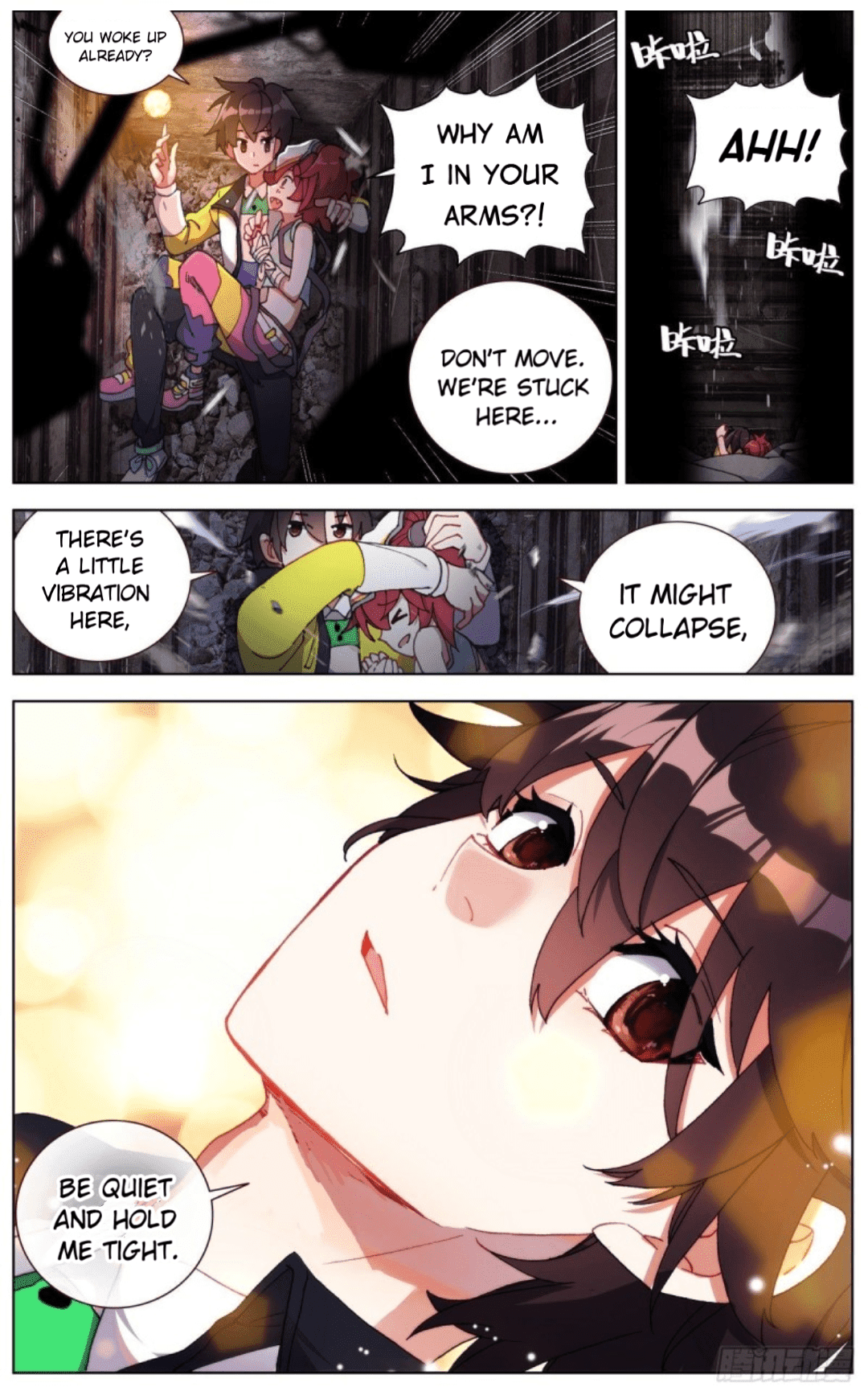 Another Emperor Reborn chapter 95 - page 2