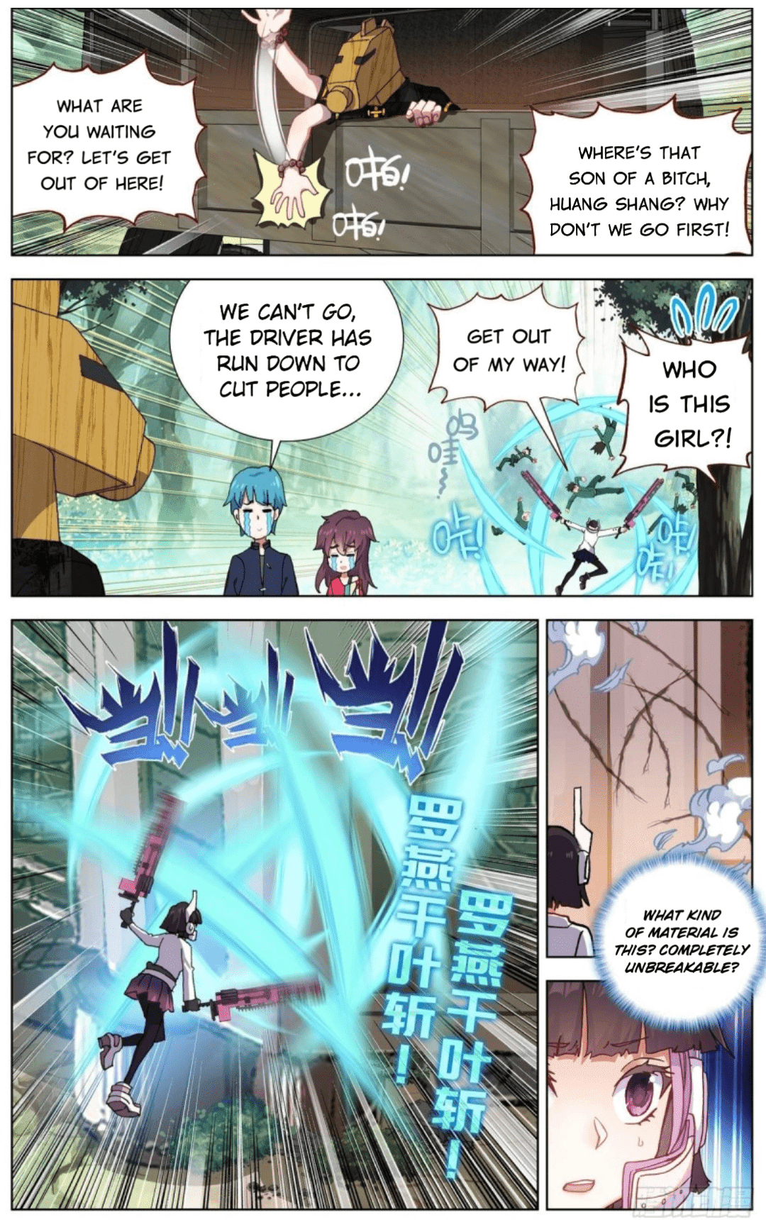 Another Emperor Reborn chapter 95 - page 5