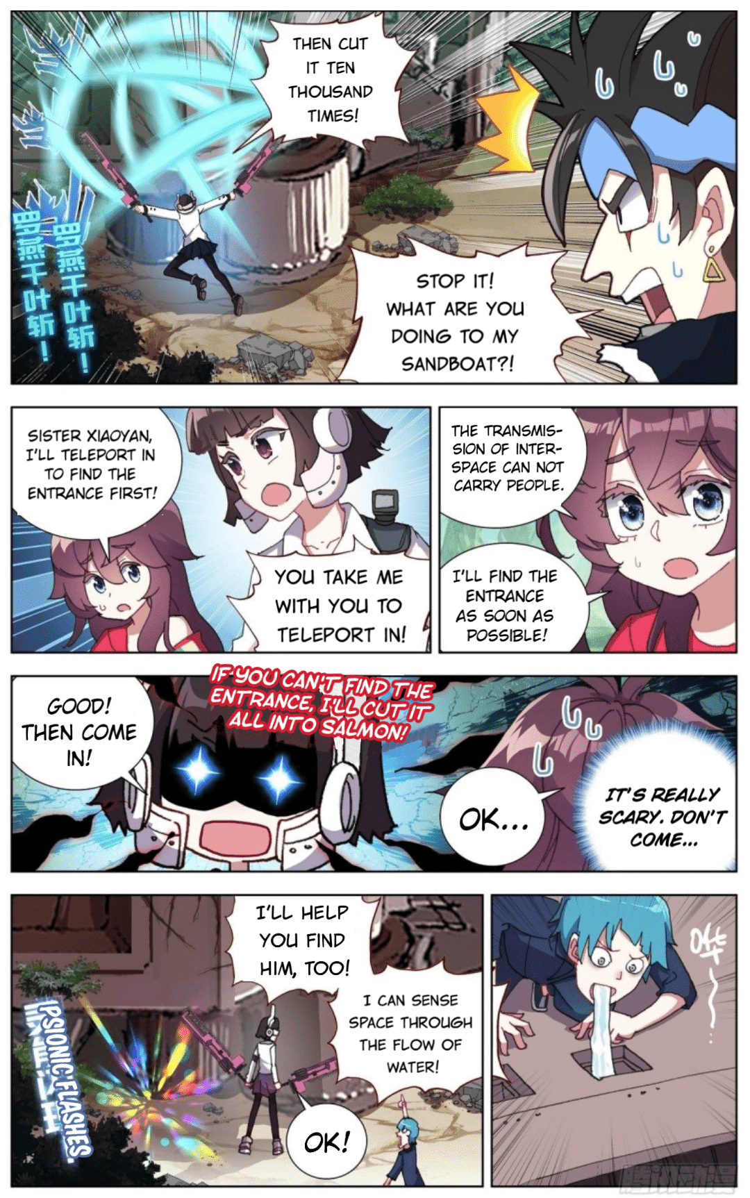 Another Emperor Reborn chapter 95 - page 6