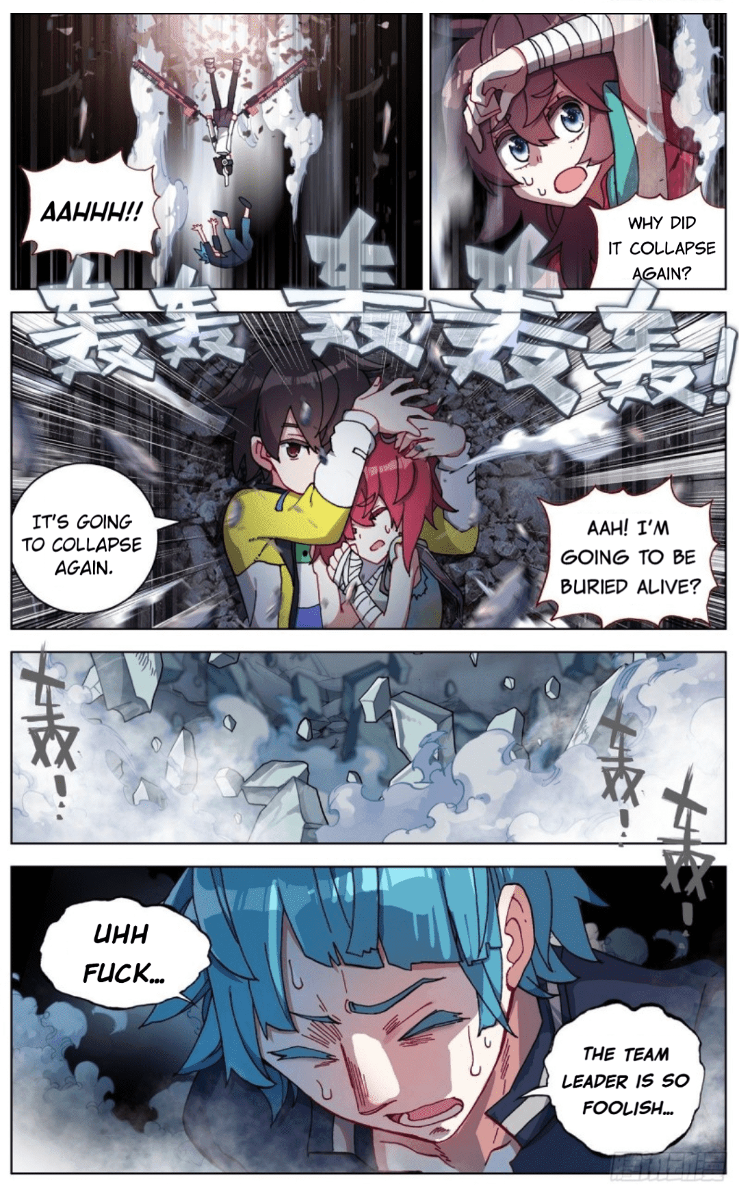 Another Emperor Reborn chapter 95 - page 9
