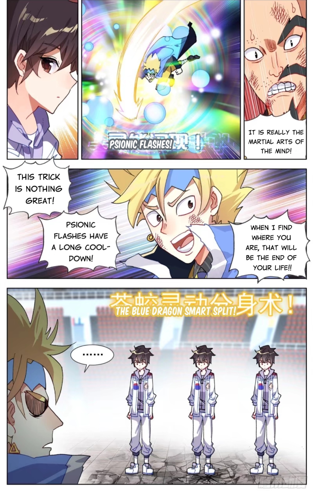 Another Emperor Reborn chapter 72 - page 3