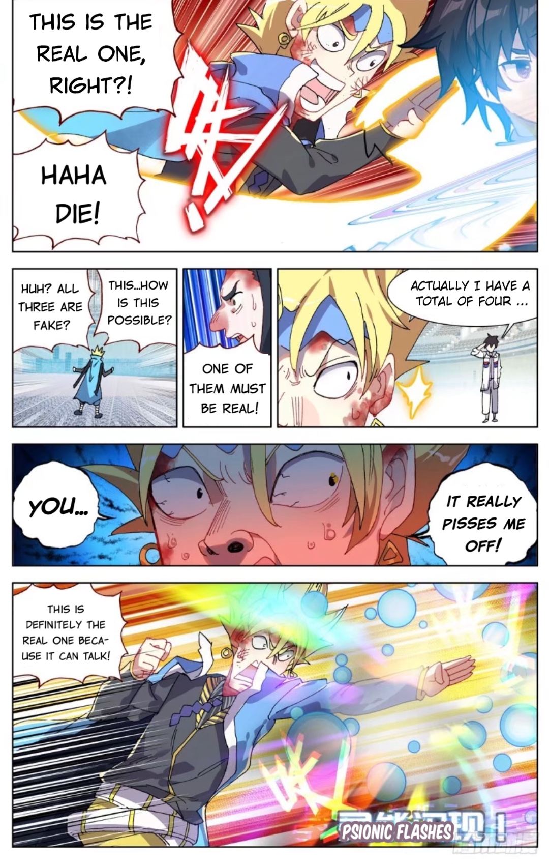 Another Emperor Reborn chapter 72 - page 5