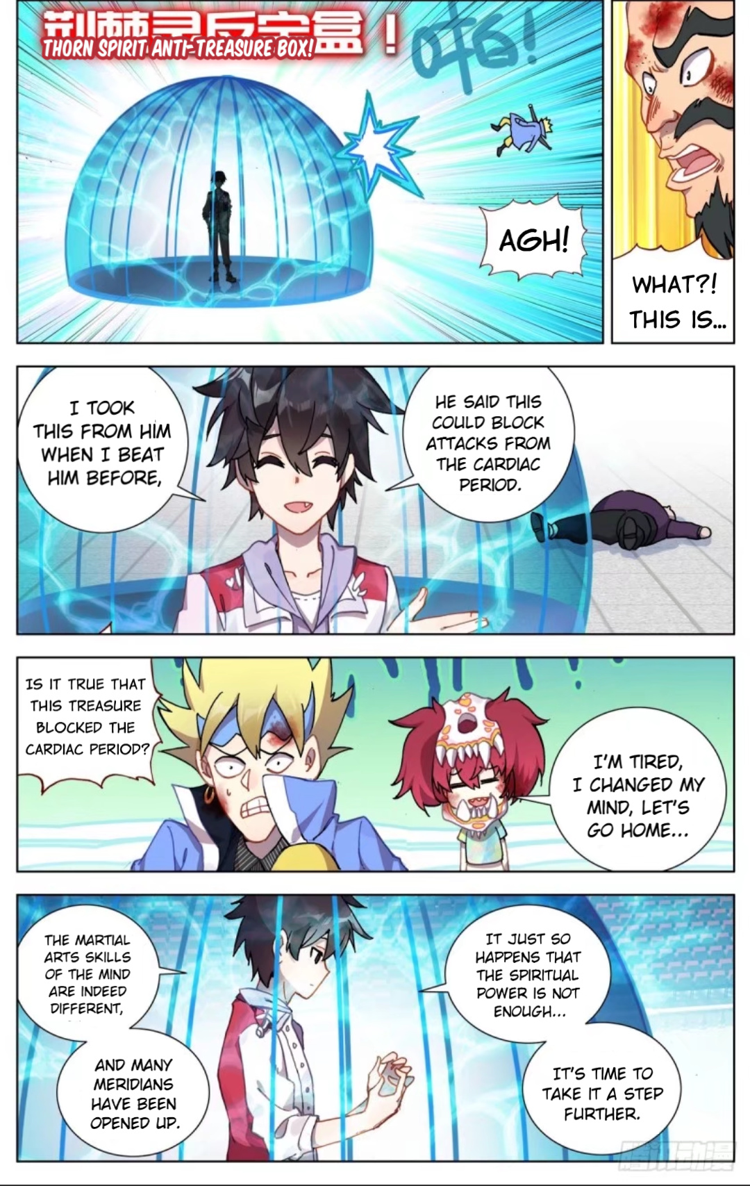 Another Emperor Reborn chapter 72 - page 8
