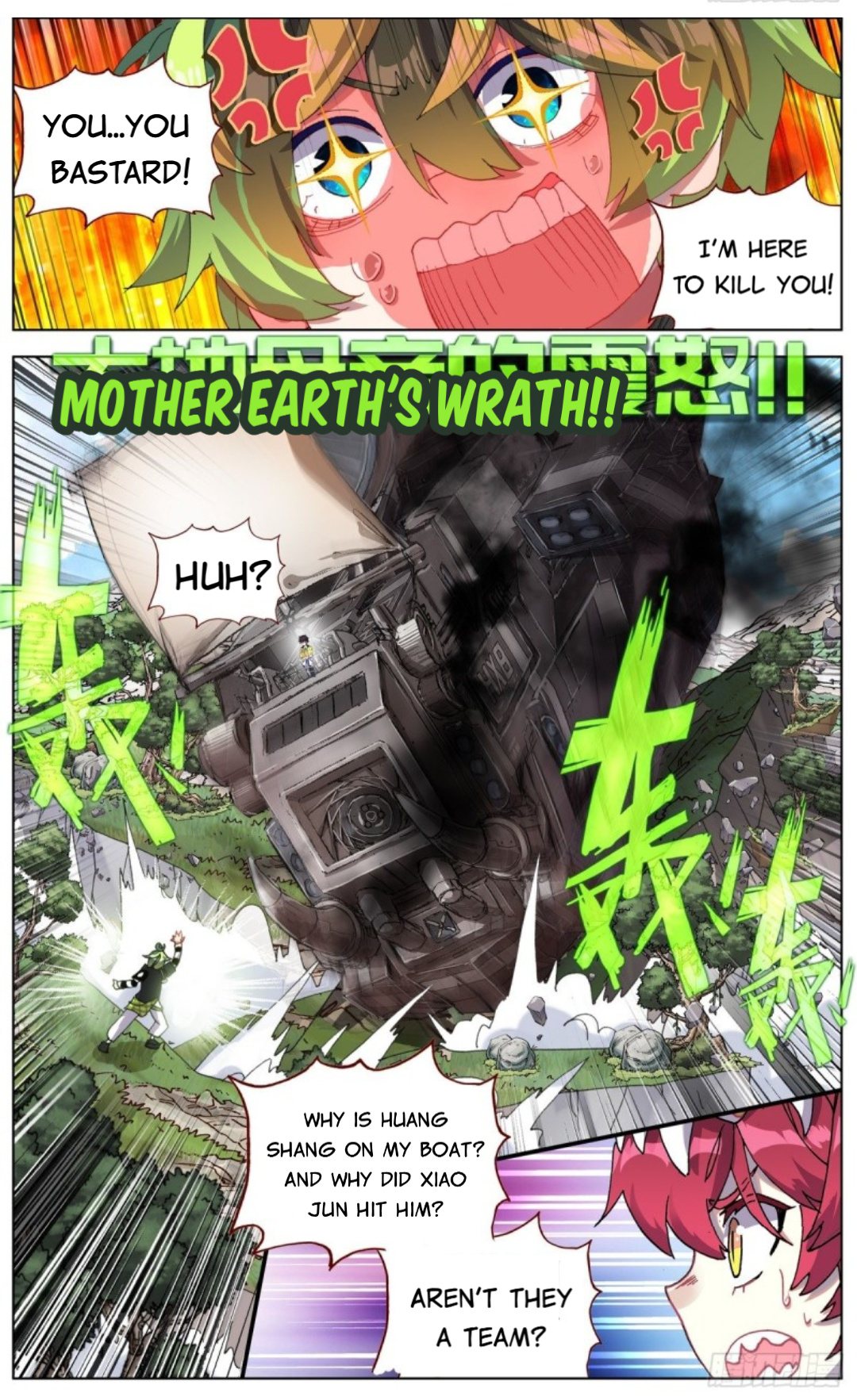 Another Emperor Reborn chapter 94 - page 10