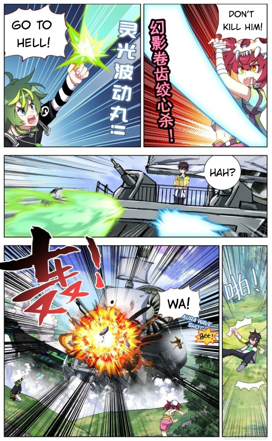 Another Emperor Reborn chapter 94 - page 11