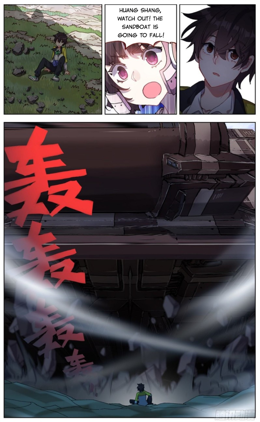 Another Emperor Reborn chapter 94 - page 12