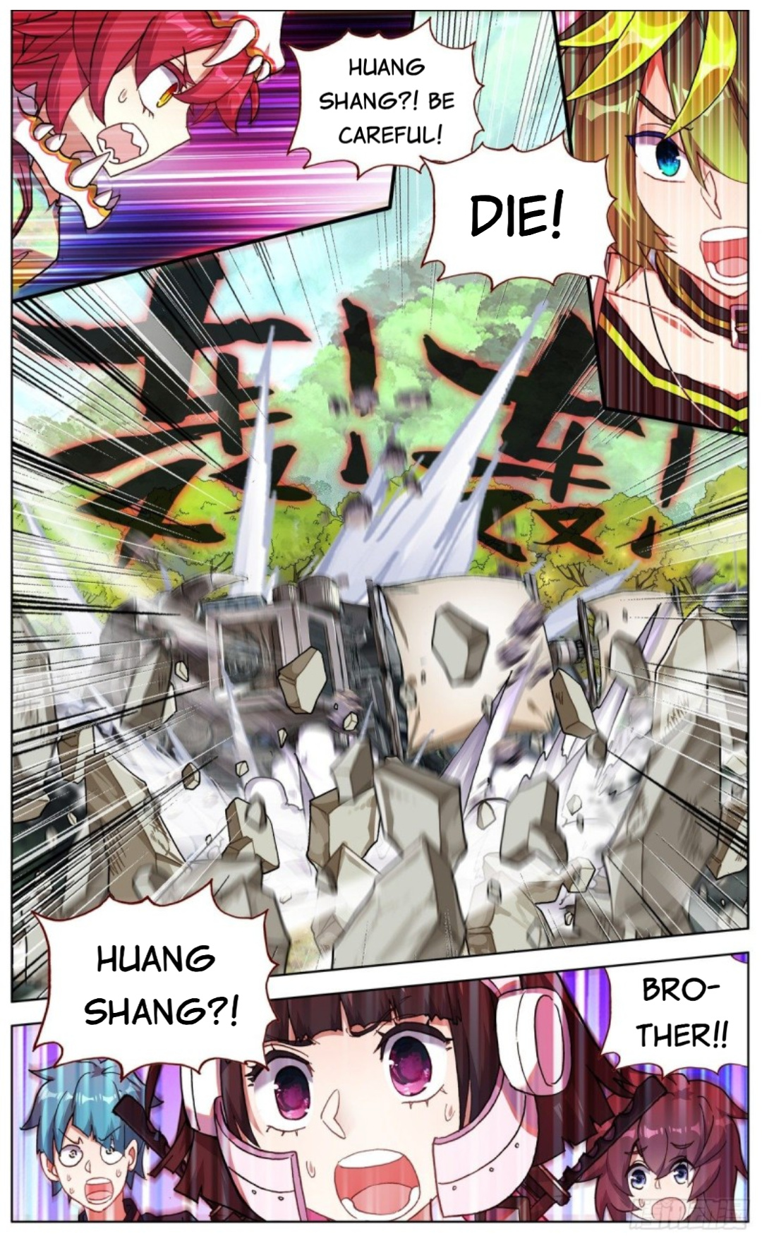 Another Emperor Reborn chapter 94 - page 13