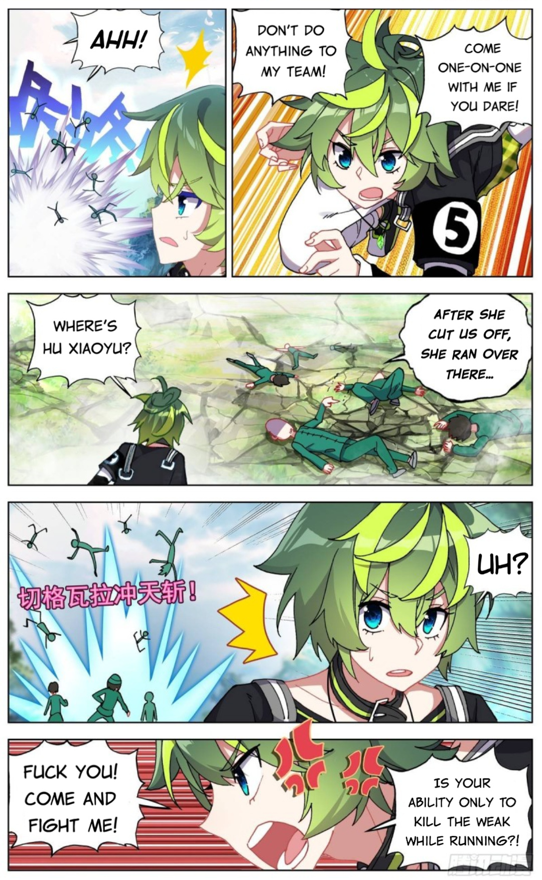 Another Emperor Reborn chapter 94 - page 3