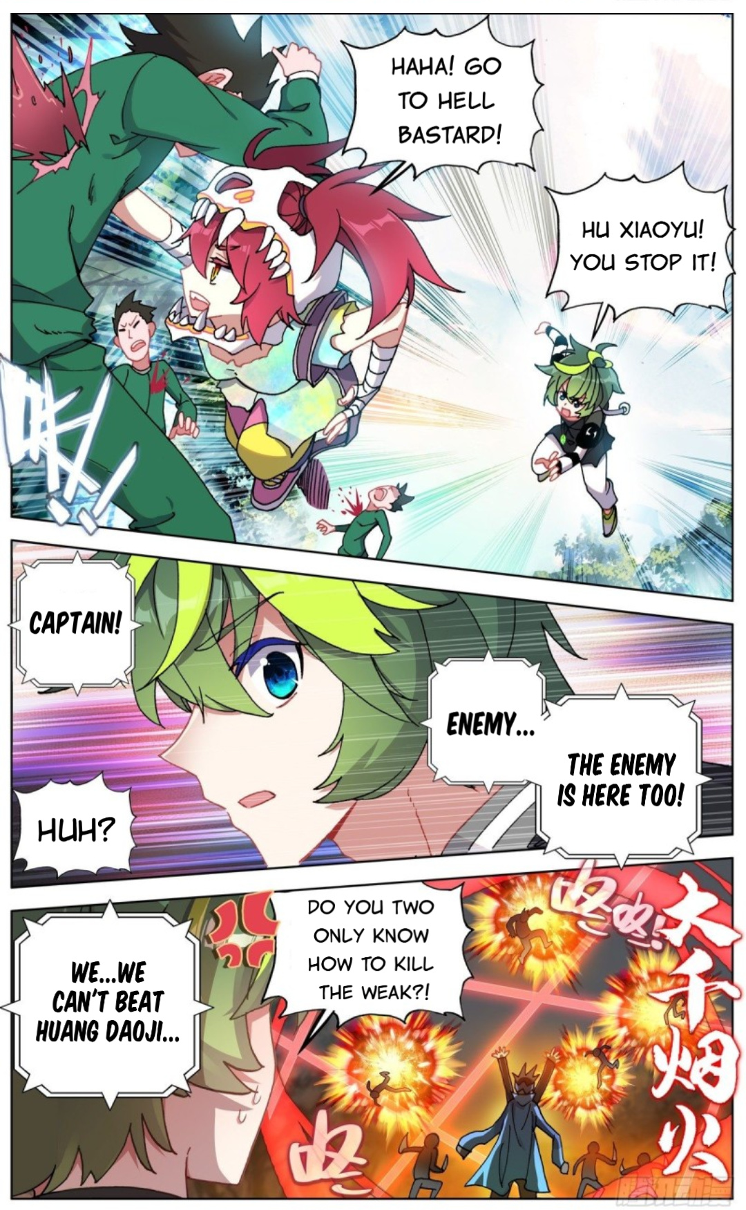 Another Emperor Reborn chapter 94 - page 4