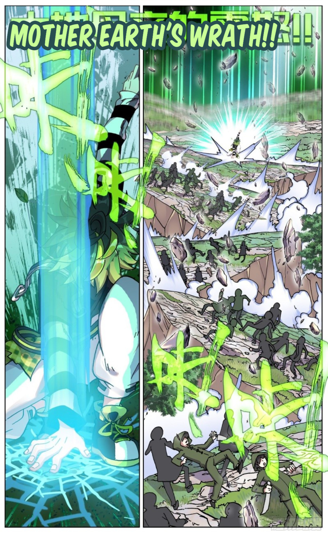 Another Emperor Reborn chapter 94 - page 6