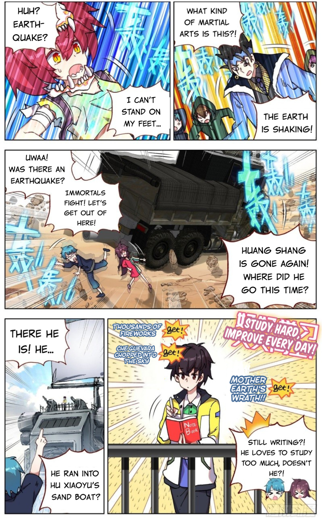 Another Emperor Reborn chapter 94 - page 7