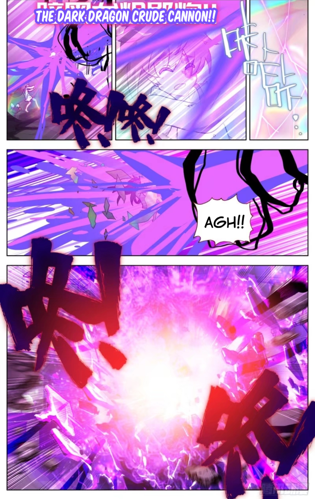 Another Emperor Reborn chapter 71 - page 10