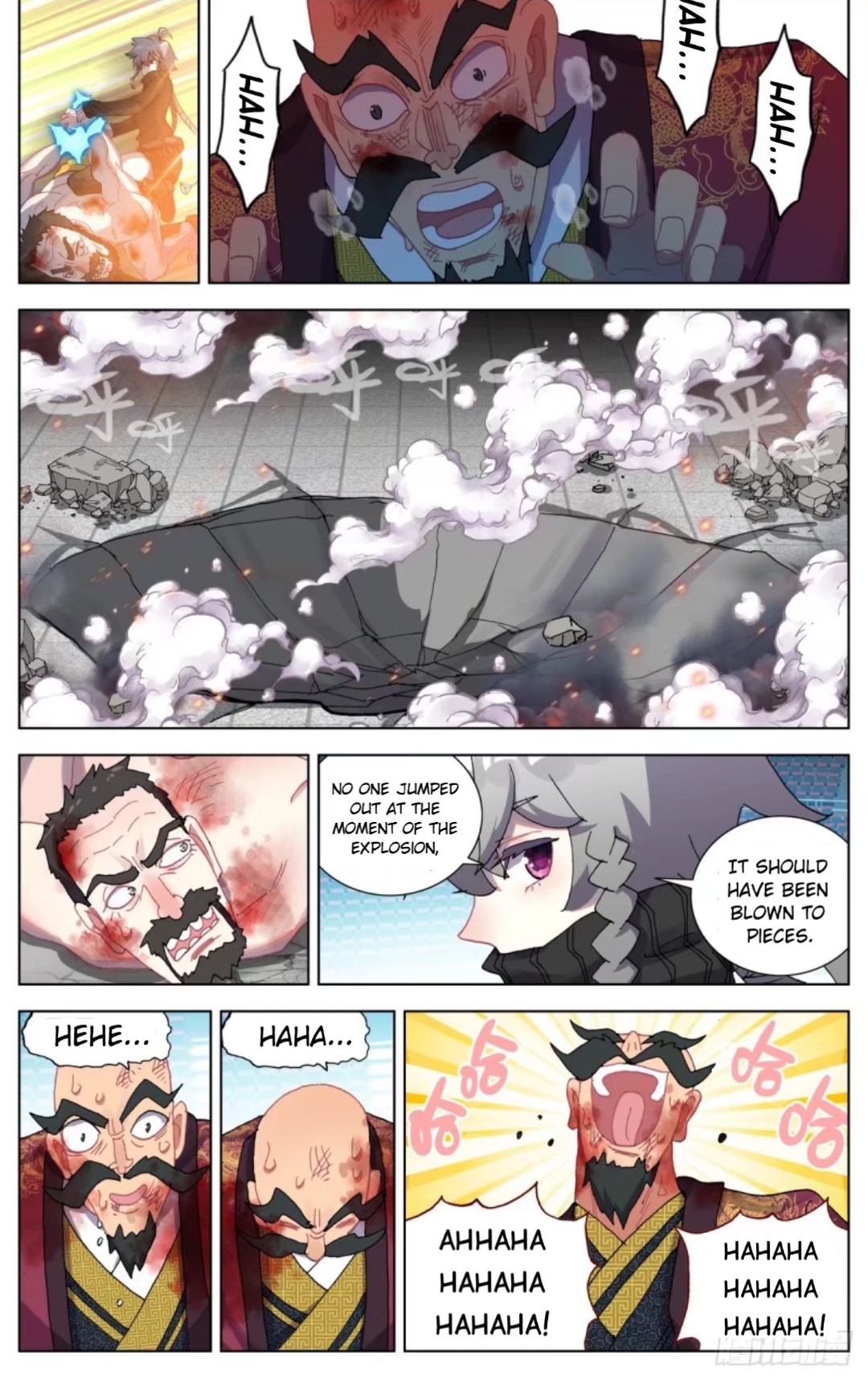 Another Emperor Reborn chapter 71 - page 11