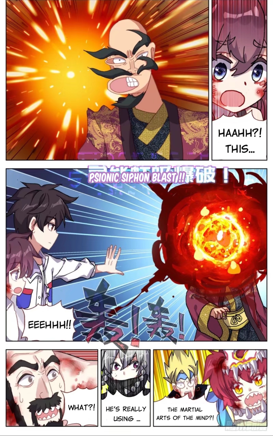 Another Emperor Reborn chapter 71 - page 16