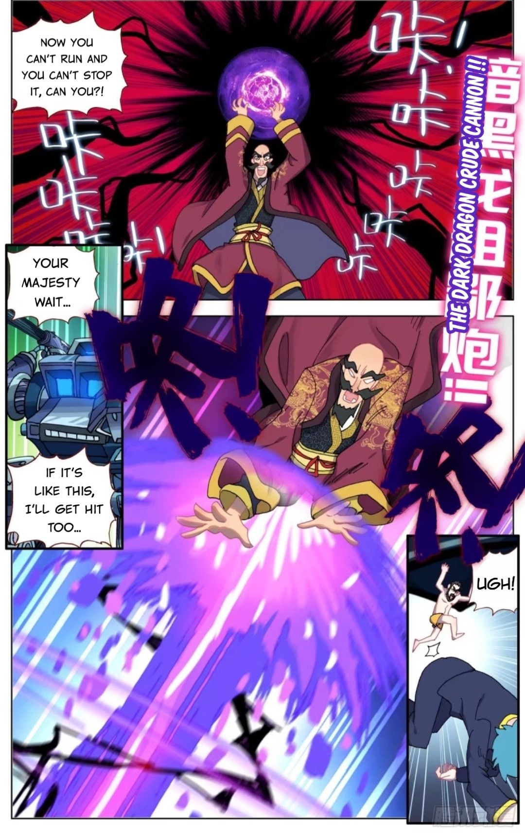 Another Emperor Reborn chapter 71 - page 3