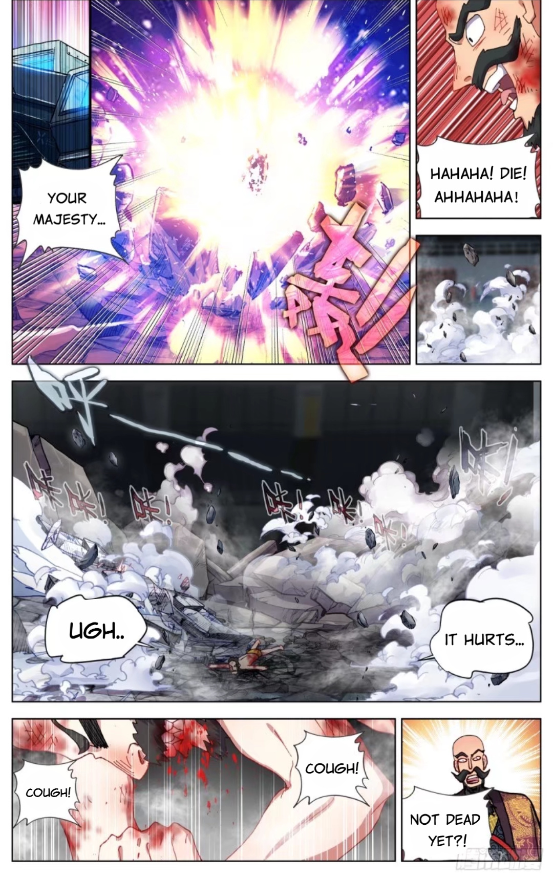 Another Emperor Reborn chapter 71 - page 4