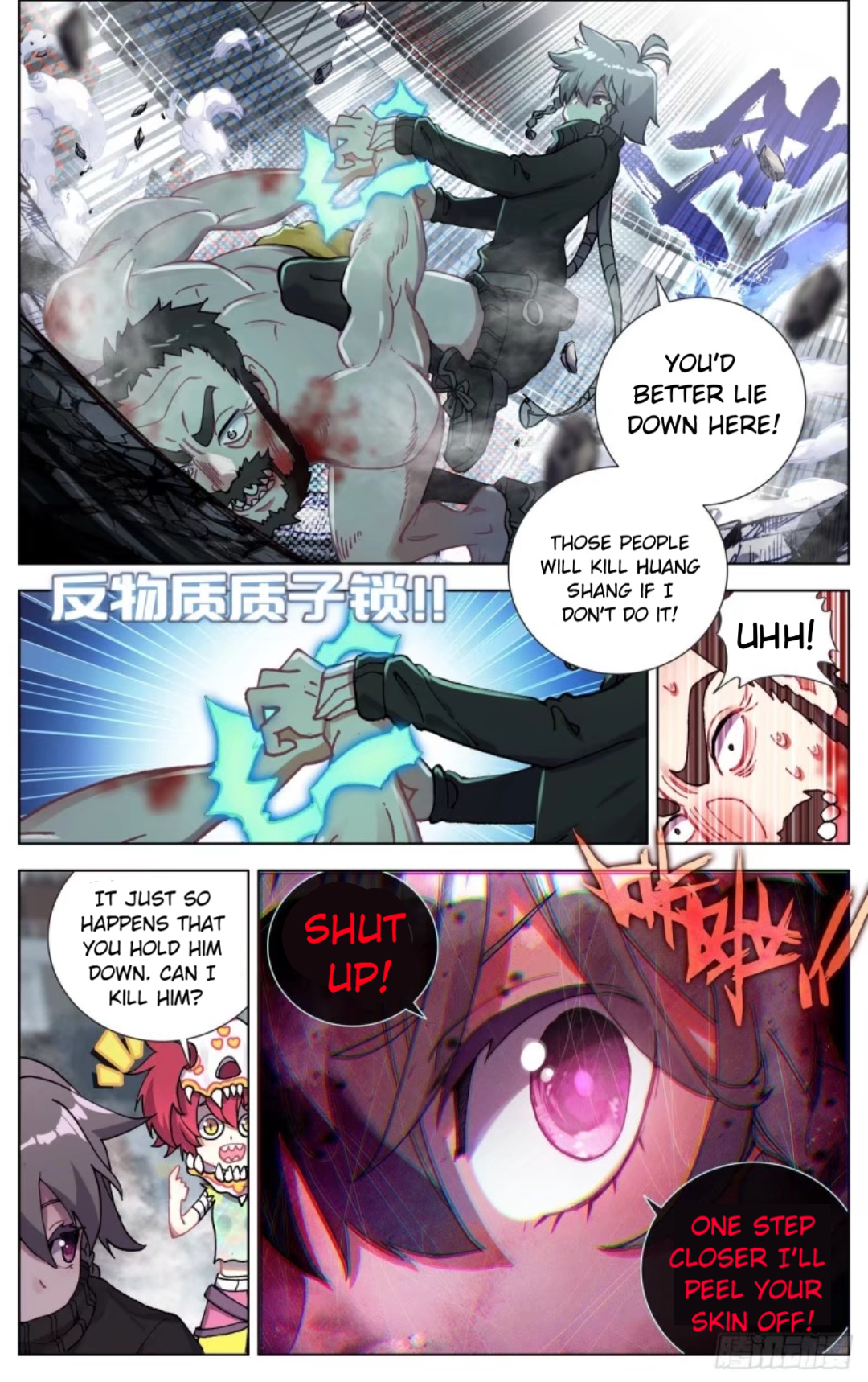 Another Emperor Reborn chapter 71 - page 5
