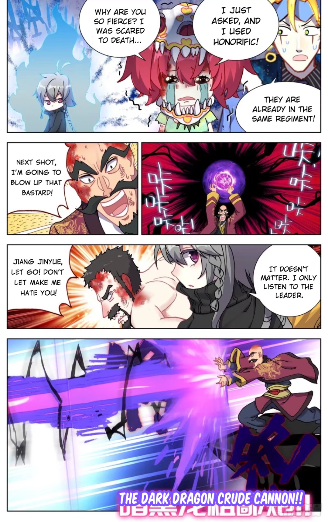 Another Emperor Reborn chapter 71 - page 6