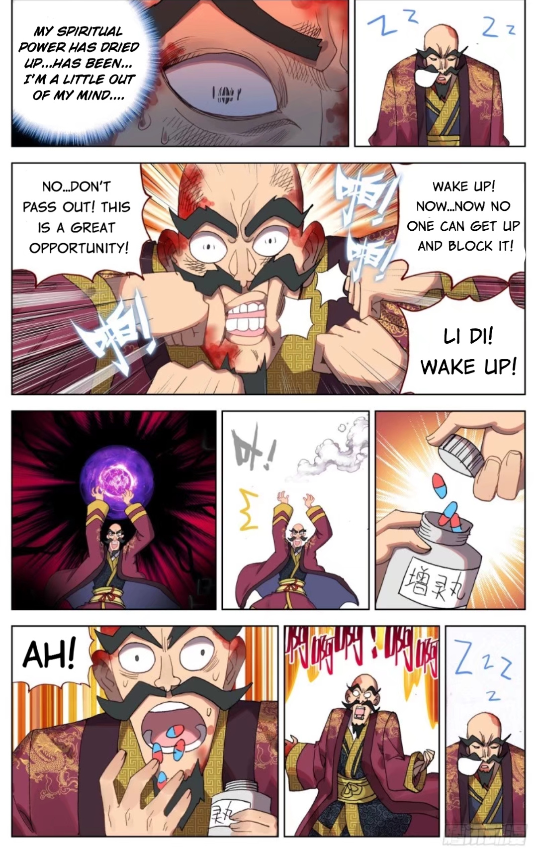 Another Emperor Reborn chapter 71 - page 8