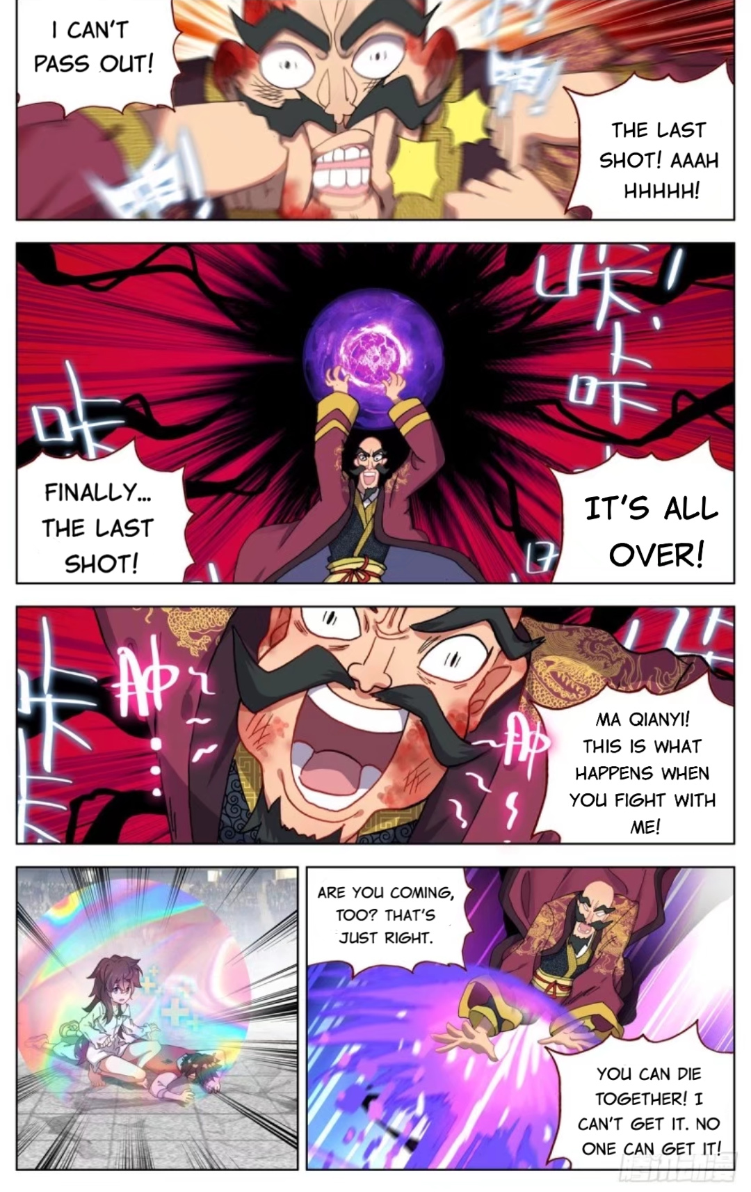 Another Emperor Reborn chapter 71 - page 9